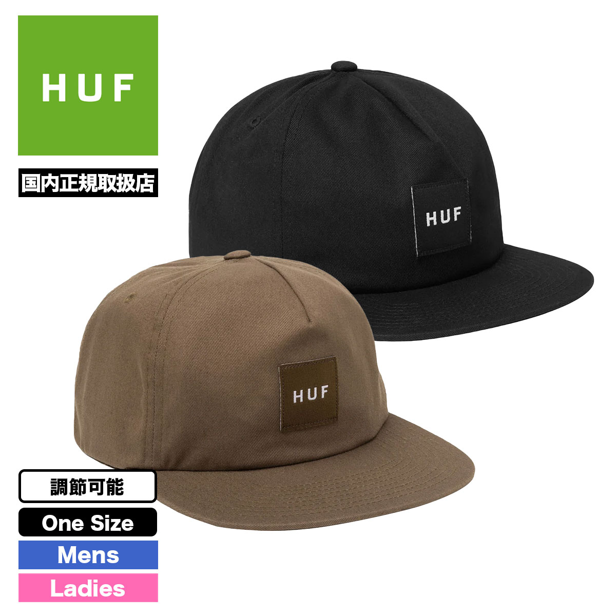 HUF ハフ スナップバック キャップ スケート - 帽子