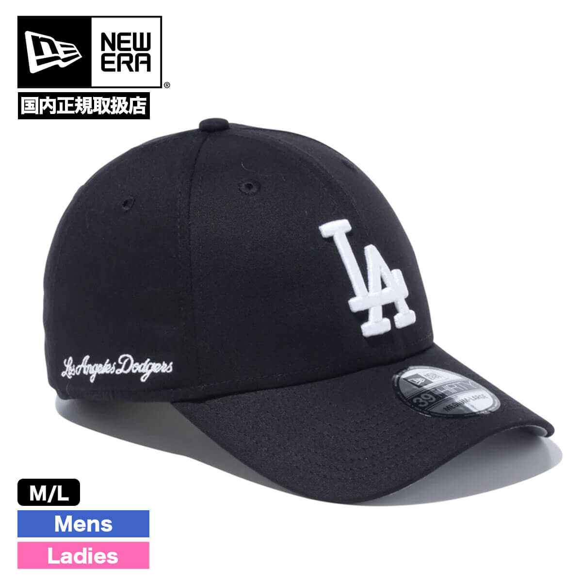 公式MLBロスアンゼルスドジャーズレディース野球帽サイズF - ウェア