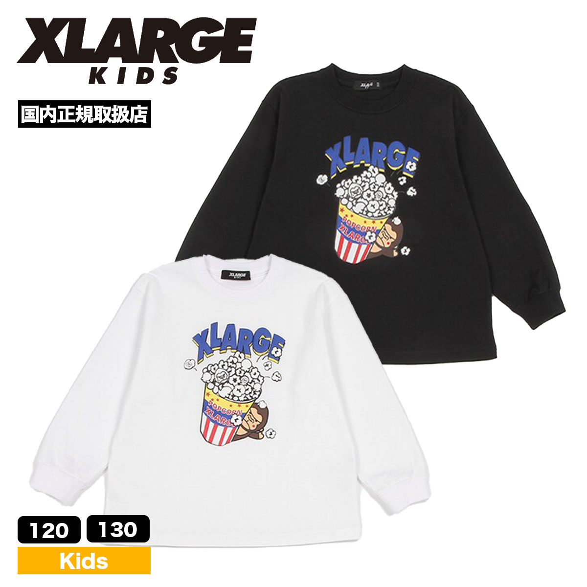 Xlarge kids ロンT 80 - トップス