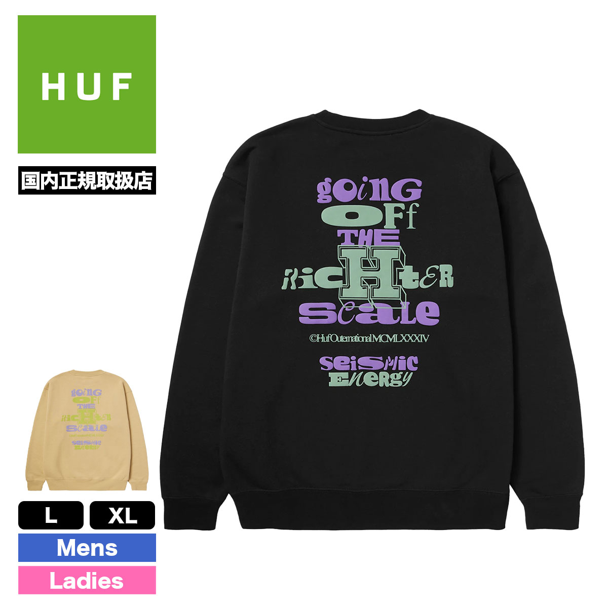 HUF ハフ スウェット トレーナー メンズ レディース バックプリント クルーネック 全2色 L XL スケボー スケーター ブランド |  HUUUF CREWNECK【PF00644】 スウェット＆パーカー-ジャックオーシャンスポーツ