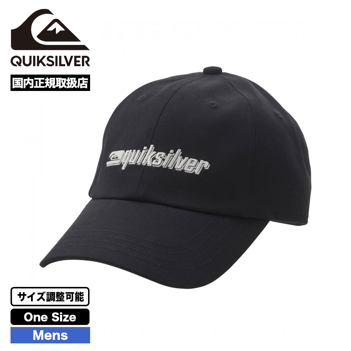 クイックシルバー メンズ キャップ 帽子 6パネル ONESIZE 調整可能 サーフィン 人気ブランド QUIKSILVER 通販 新作  プレゼント【QCP234307】SATURN MW CAP-ジャックオーシャンスポーツ