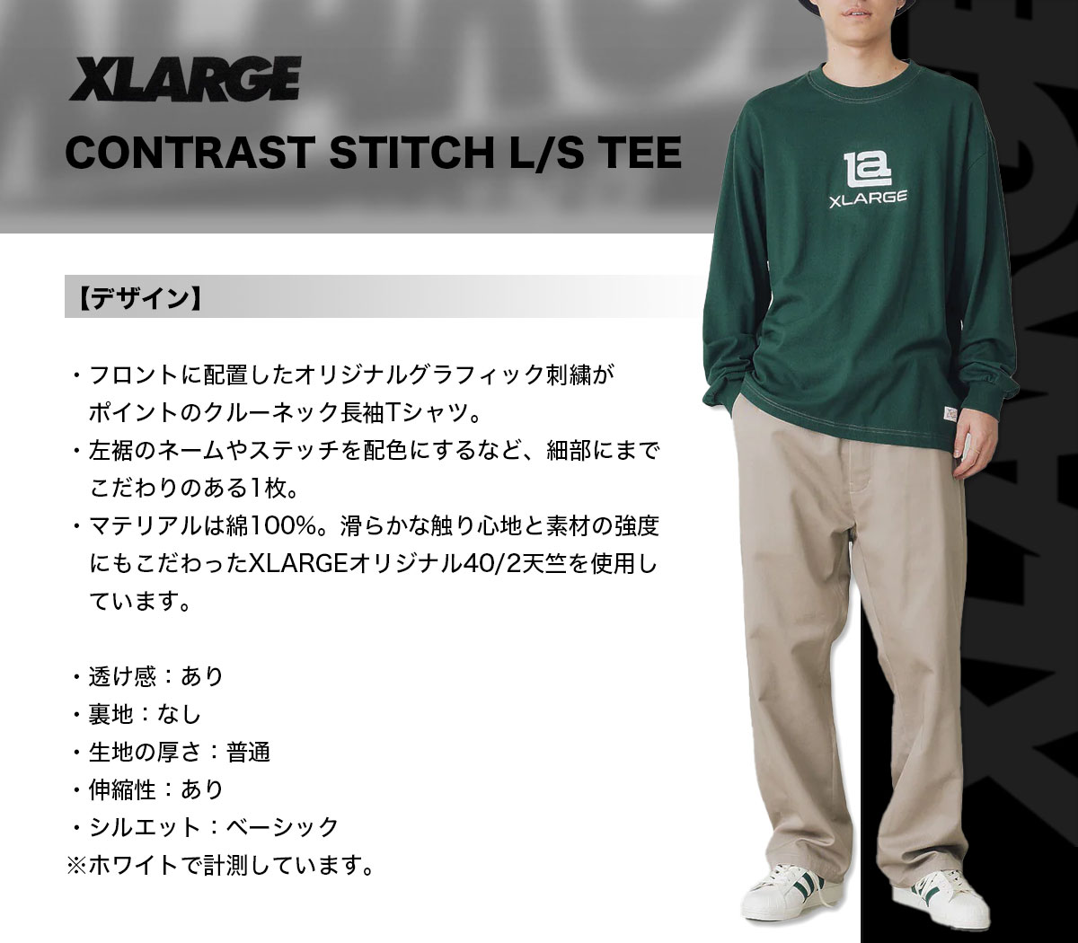 正式新品未使用　X-LARGE/エクストララージ VネックＴシャツ　紺　Mサイズ Tシャツ/カットソー(半袖/袖なし)