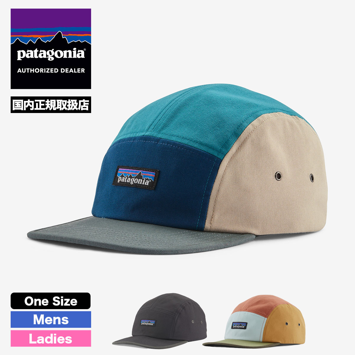 高速配送 【patagonia】 パタゴニア 帽子 , キッズファッション小物