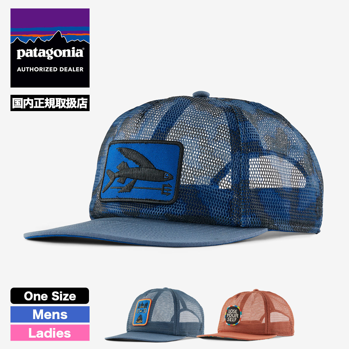 Patagonia キャップ - 帽子