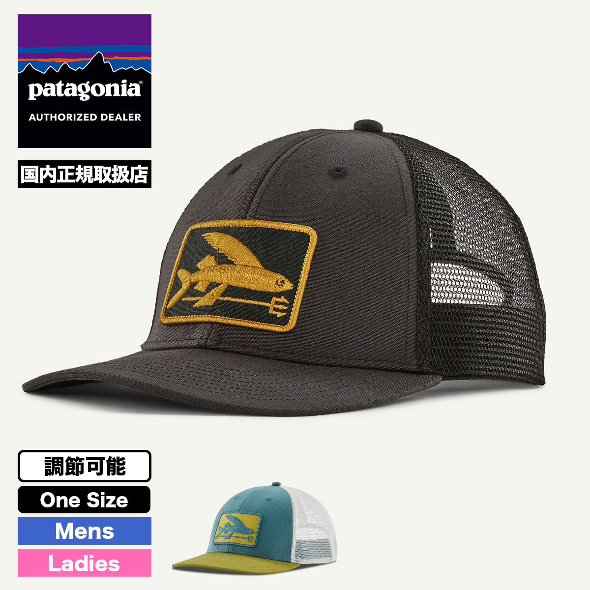 Patagonia パタゴニア キャップ 帽子 メンズ レディース おしゃれ 小物