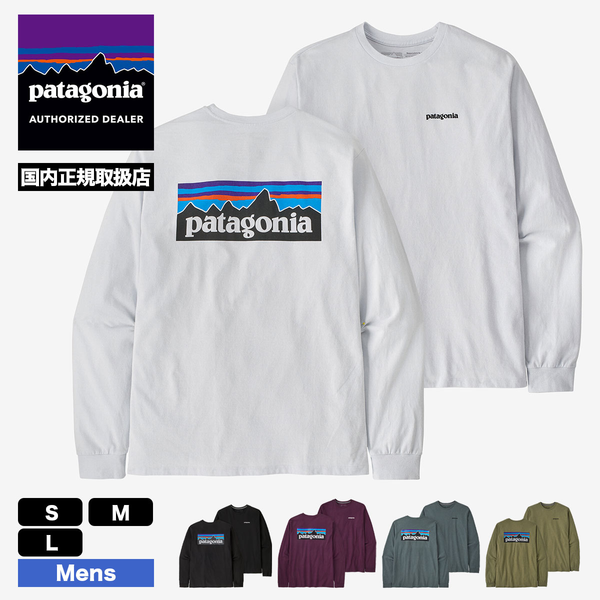 XLサイズpatagonia Tシャツ XL P-6 LOGO ホワイト パタゴニア