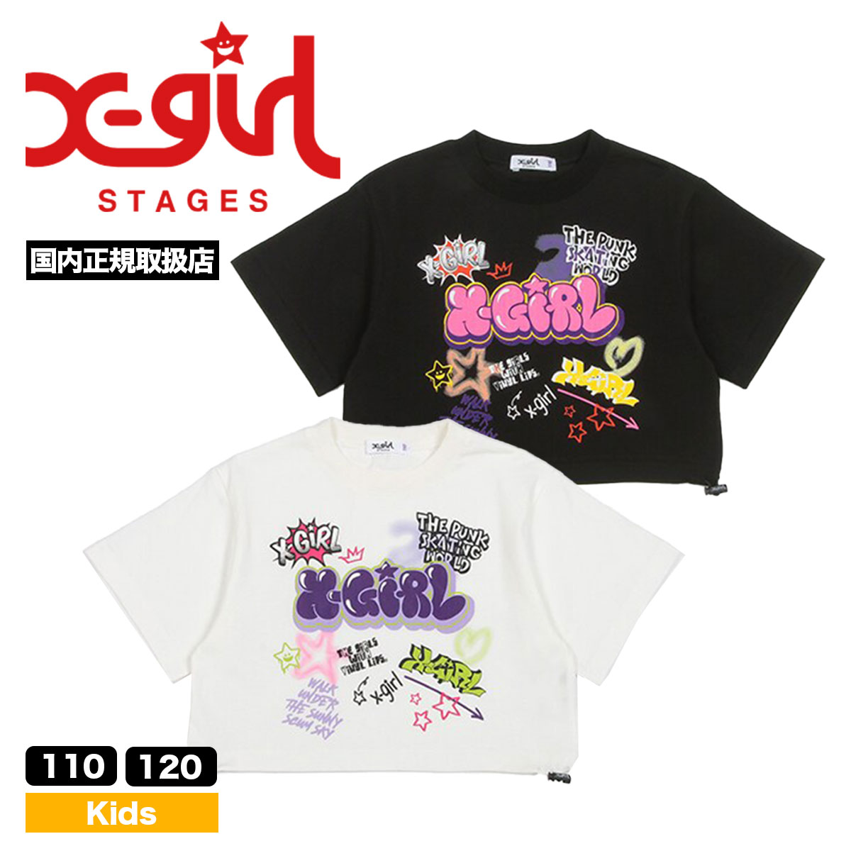 xgirl stages エックスガールステージス 半袖 Tシャツ トップス 全2色 