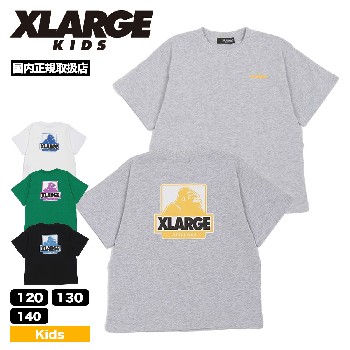 XLARGE KIDS エクストララージ キッズ Tシャツ 半袖 トップス 定番