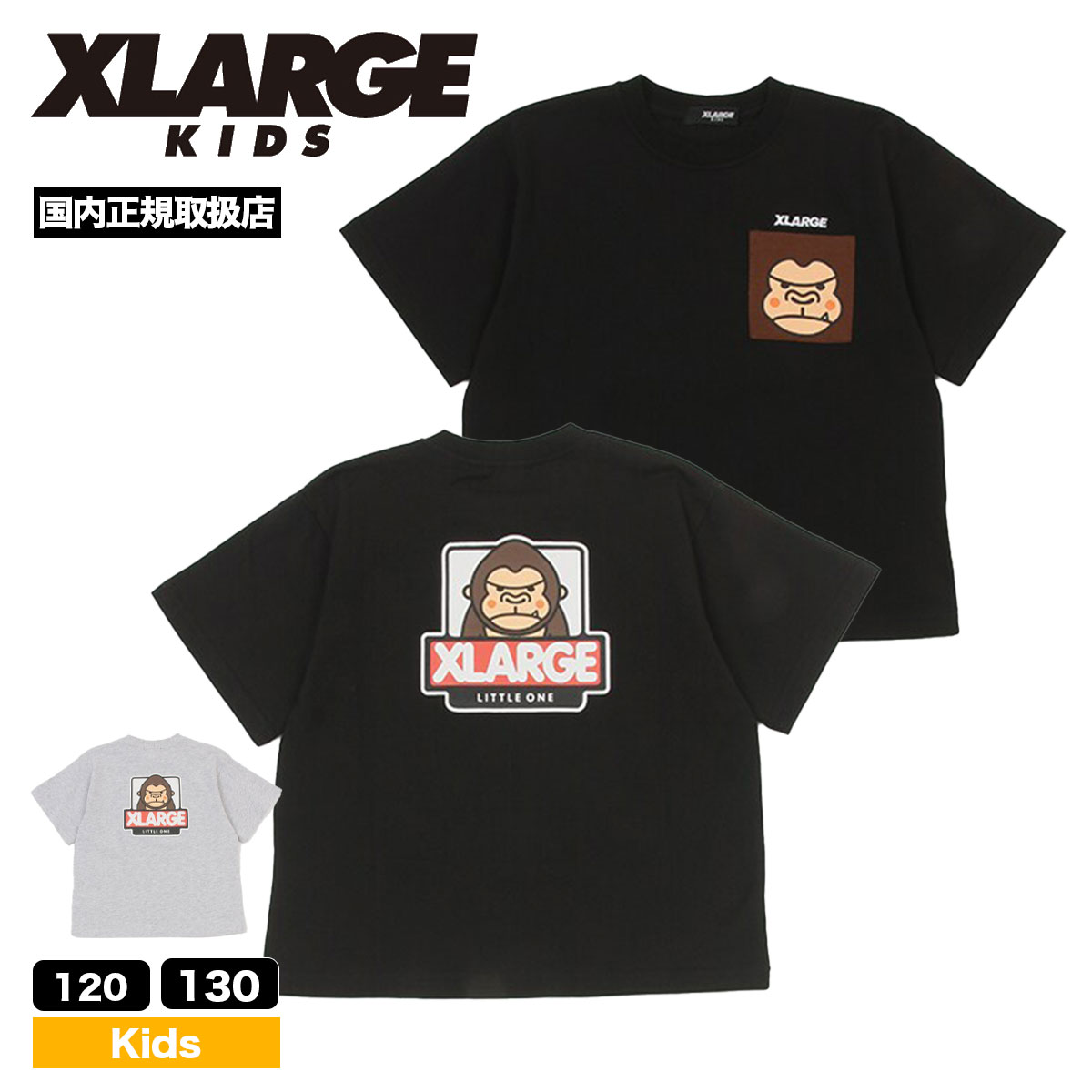 XLARGE KIDS エクストララージ キッズ Tシャツ 半袖 トップス ポケット