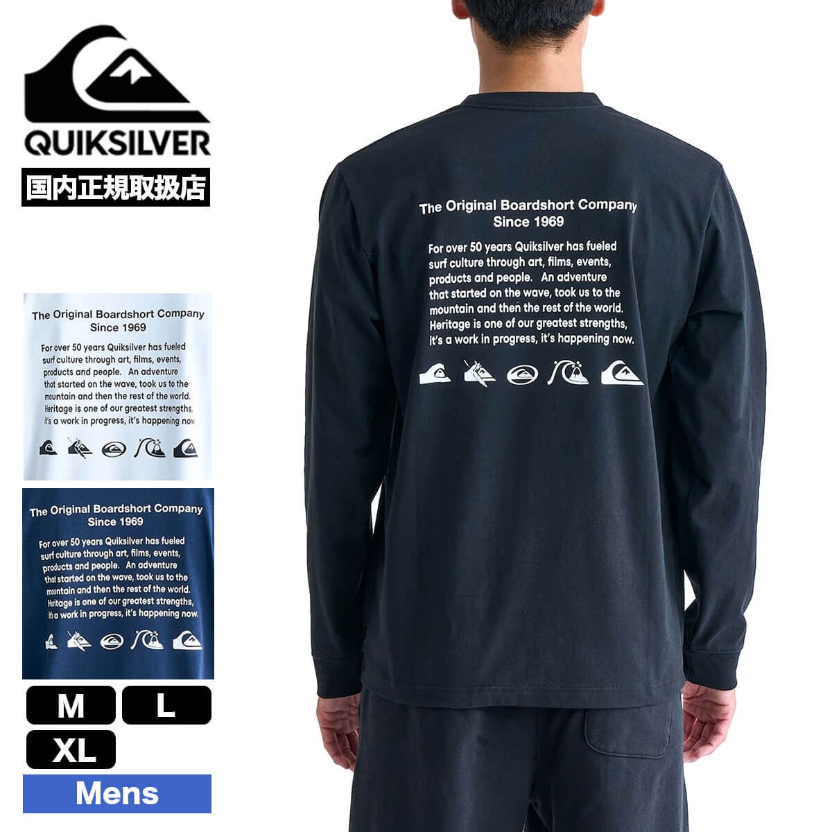 QUIKSILVER クイックシルバー メンズ 長袖Tシャツ ロンT トップス ロゴ シンプル M L XL コットン サーフィン 人気 ブランド  通販 | QS HISTORY L/S TEE【QLT244033】