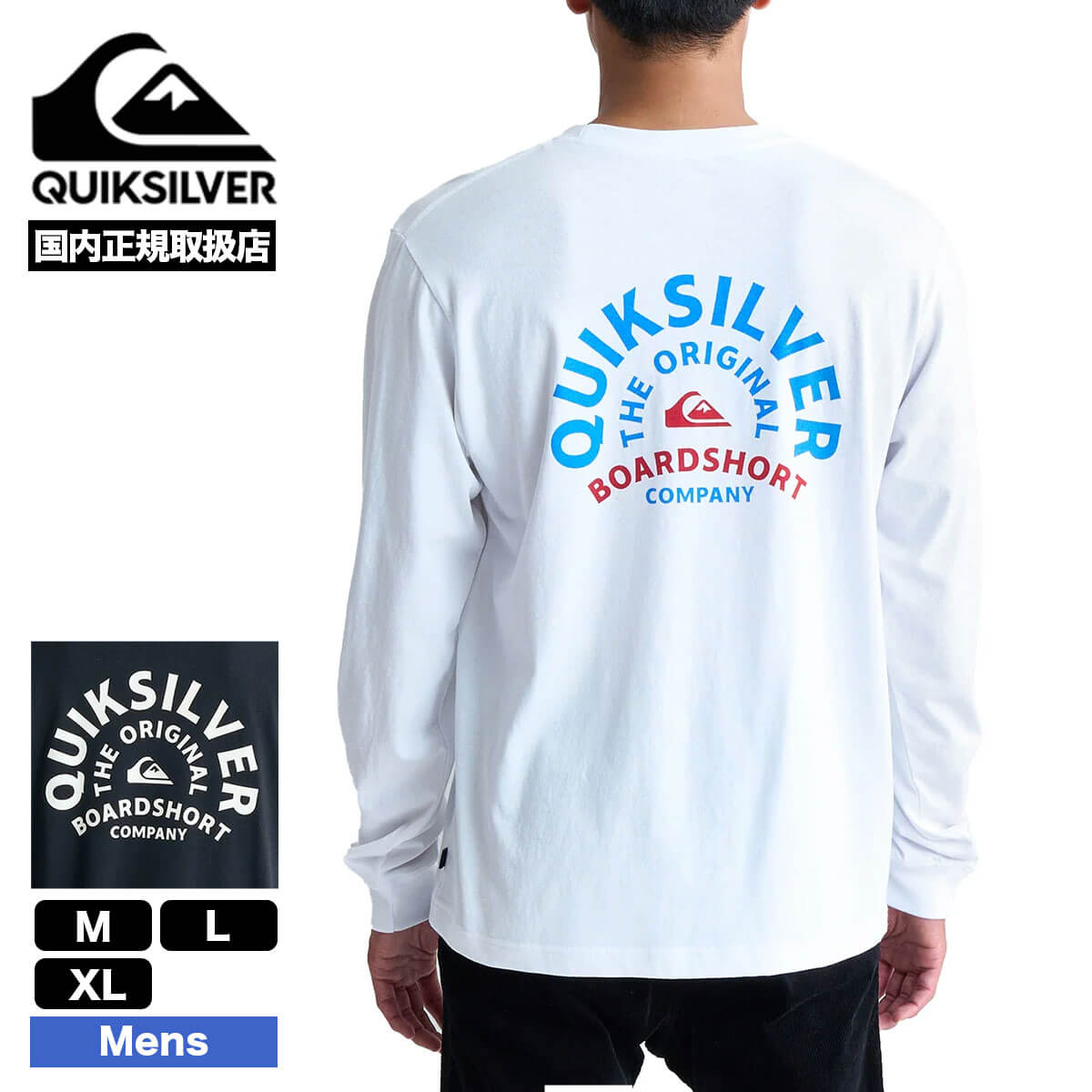 QUIKSILVER クイックシルバー メンズ 長袖Tシャツ ロンT トップス ロゴ シンプル M L XL コットン サーフィン 人気 ブランド  通販 | ON TARGET LT L/S TEE【QLT244034】