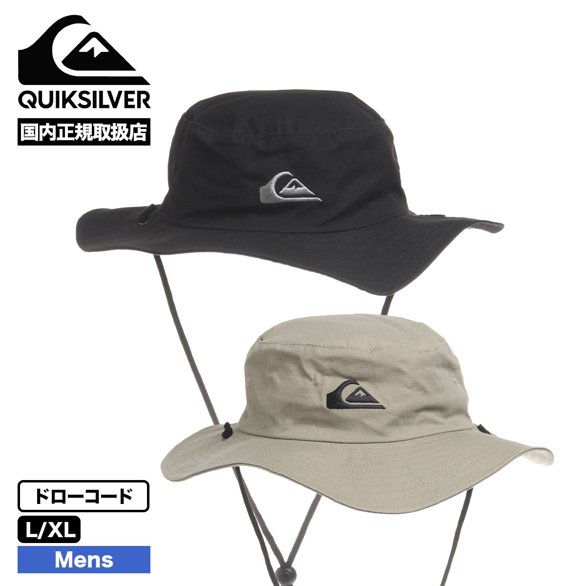 QUIKSILVER クイックシルバー サファリハット 帽子 BUSHMASTER ロゴ