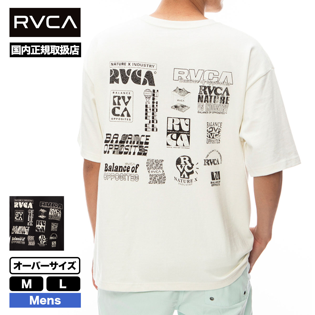 RVCA ルーカ 半袖Tシャツ メンズ ロゴ バックプリント オーバーサイズ ブラック アイボリー M L 人気ブランド 通販 2024 新作 |  BILL BOARD SS 【BE041238】-ジャックオーシャンスポーツ