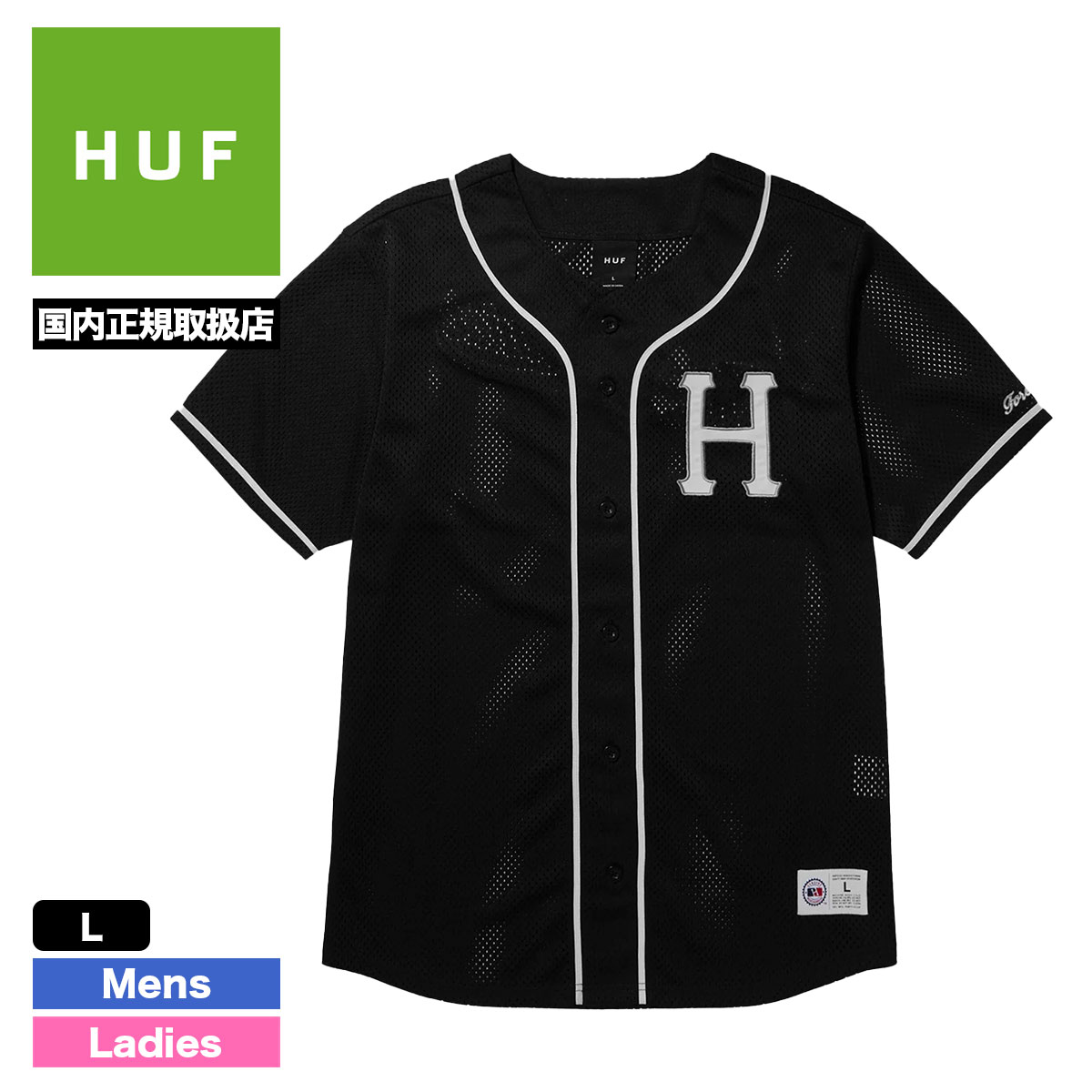 HUF ハフ メッシュ 半袖 トップス ベースボールジャージー メンズ レディース ブラック L スケボー スケーター 人気ブランド 通販 2024  新作【KN00487】-ジャックオーシャンスポーツ