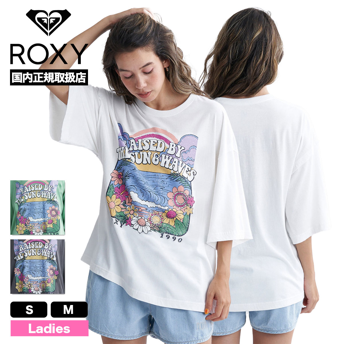 ロキシー ROXY 半袖 Tシャツ レディース ドロップショルダー ...