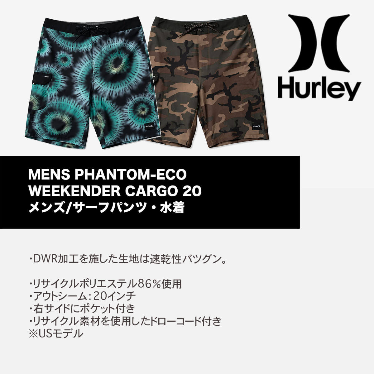 HURLEY ハーレー メンズ 水着 ボードショーツ トランクス サーフィン ...