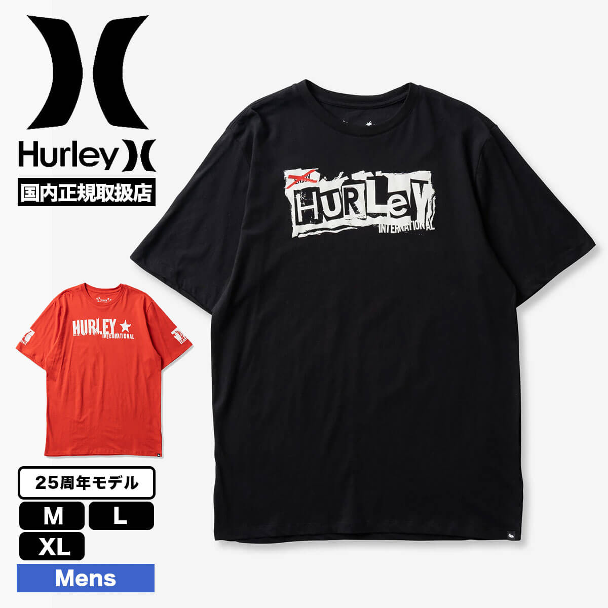 【HURLEY 25周年モデル】ハーレー メンズ Tシャツ 半袖Tシャツ トップス サイズ M L XL 人気ブランド 通販 | MENS  EVERYDAY 25TH S2 SHORT SLEEVE【MTS0040270】-ジャックオーシャンスポーツ