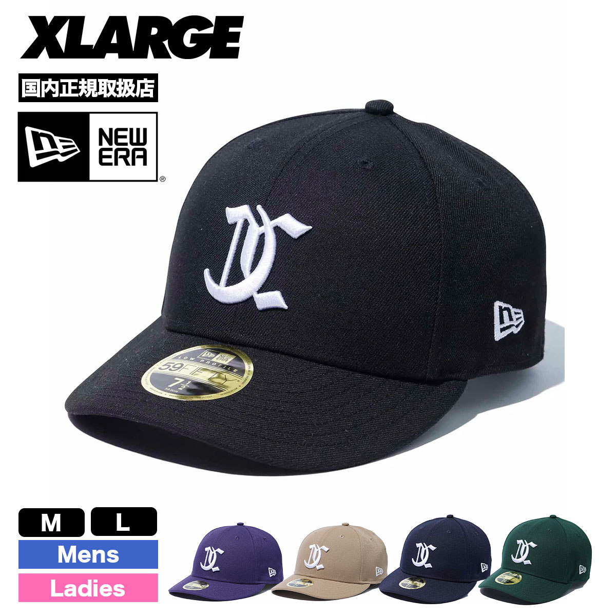 エクストララージ ニューエラ キャップ 帽子 ロゴ 全5色 ストリート 人気 ブランド XLARGE 通販 新作 プレゼント | XLARGE×NEW  ERA OLD ENGLISH CAP【101233051001】