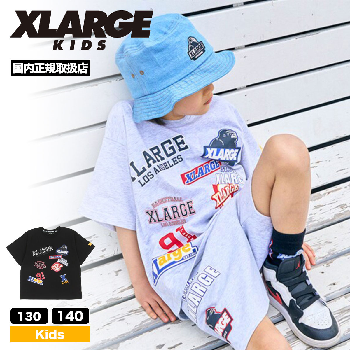 【10OFF クリアランスセール】X-LARGE KIDS ロゴ OGゴリラ 半袖Tシャツ エクストララージ キッズ 男の子 小学生 子供服  おしゃれ プレゼント 人気ブランド XLARGE 通販 2024 新作【9442205】-ジャックオーシャンスポーツ