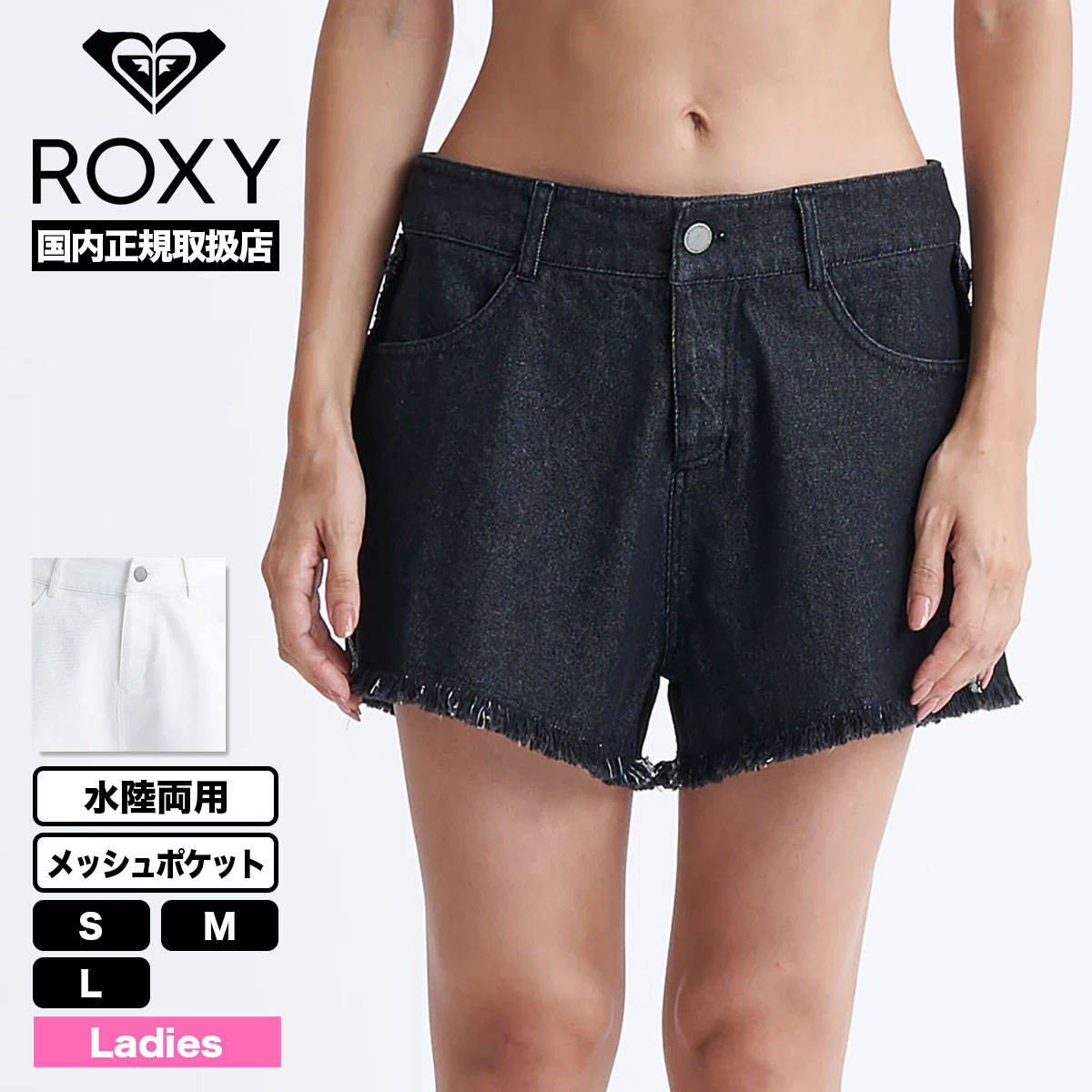 ROXY デニム短パン 【77%OFF!】 - パンツ