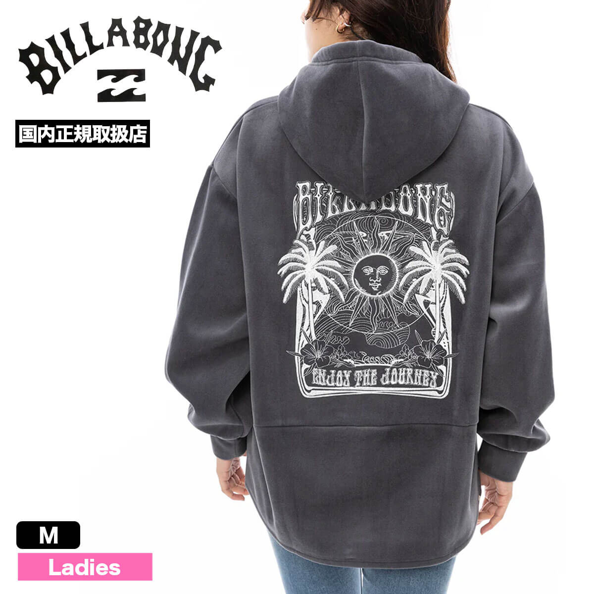 billabong 安い パーカー 黒