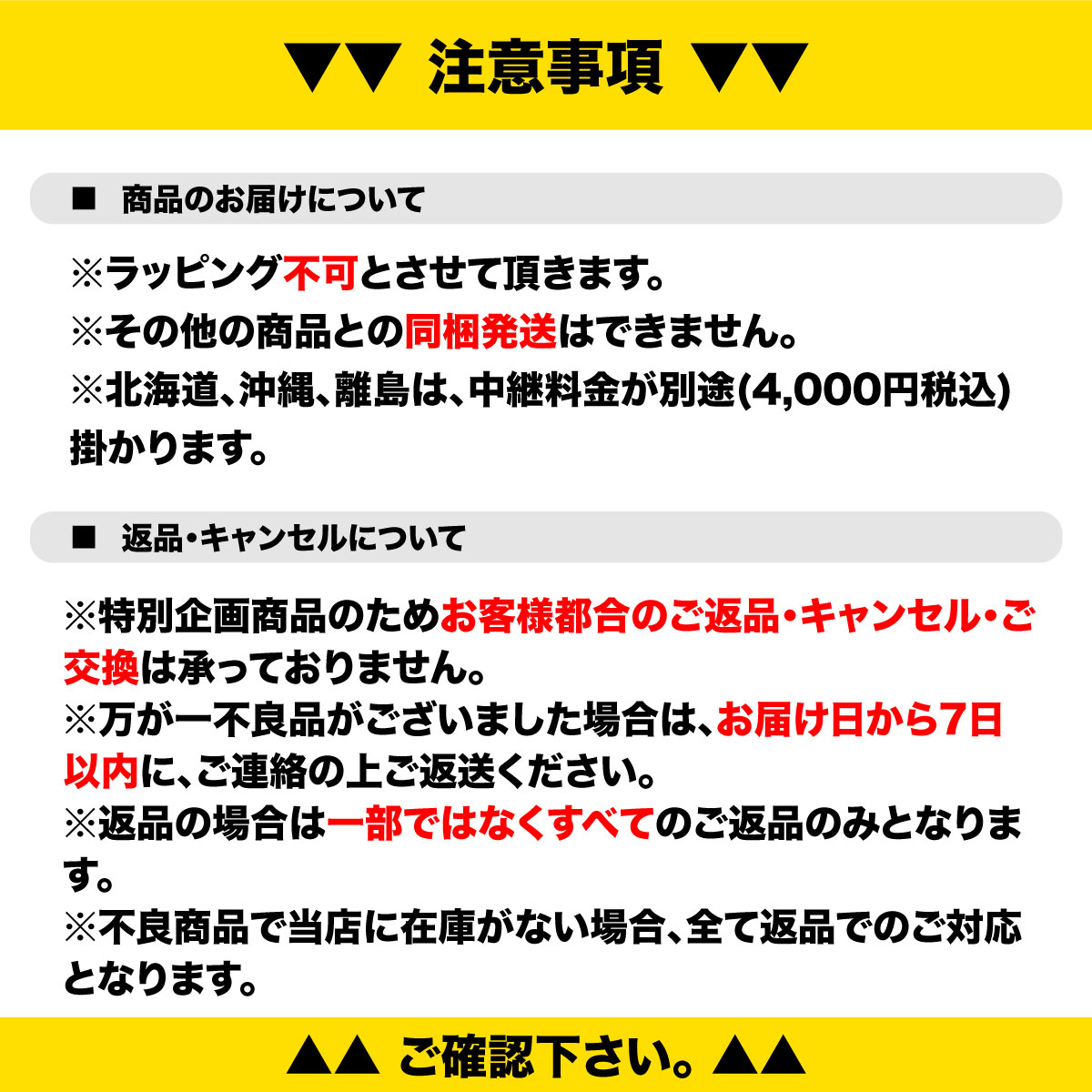 数量限定年福袋 × エックスガールステージス