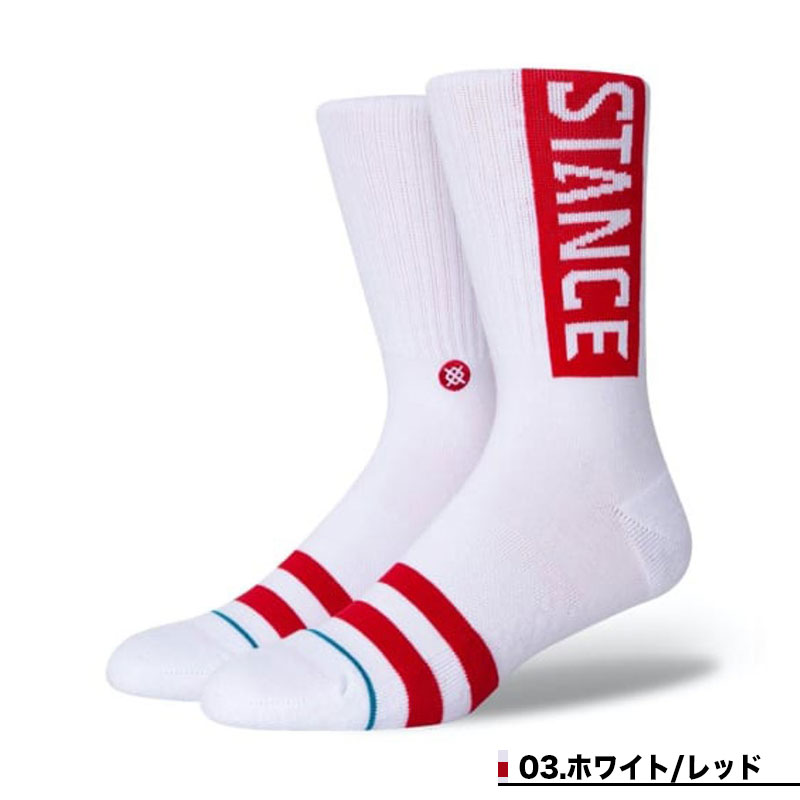 スタンス｜STANCE メンズ ソックス 靴下 OG デザイン ロゴ 無地