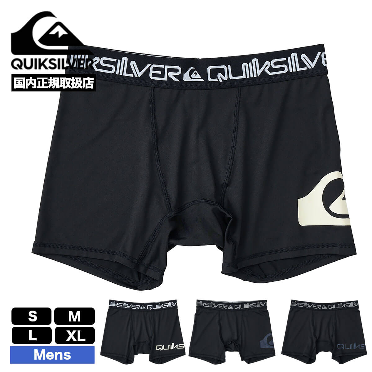 クイックシルバー　新品スプリング　サイズL クイックシルバースプリングL