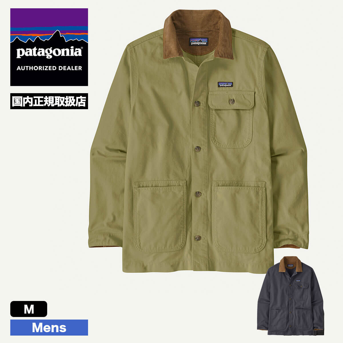 patagonia パタゴニア メンズ ポイント レイズ キャンバス ジャケット