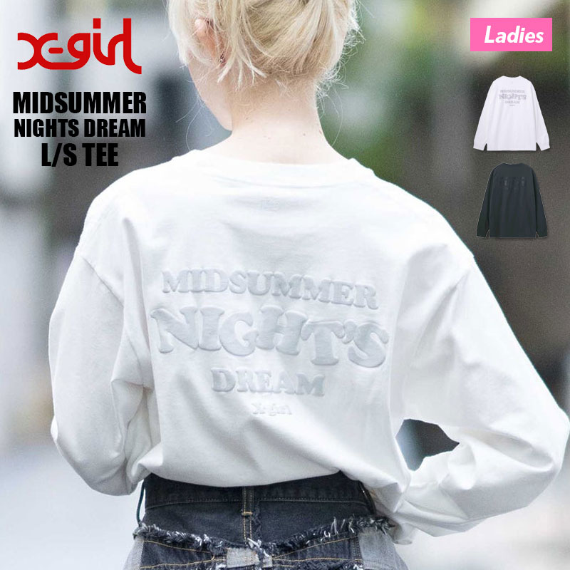 セール Sale サマーセール エックスガール X Girl レディース 長袖tシャツ Midsummer Nights Dream L S Tee ロゴ 発砲プリント ロンt 着回し オーバーサイズ バックプリント 全2色 S M 人気 秋冬春