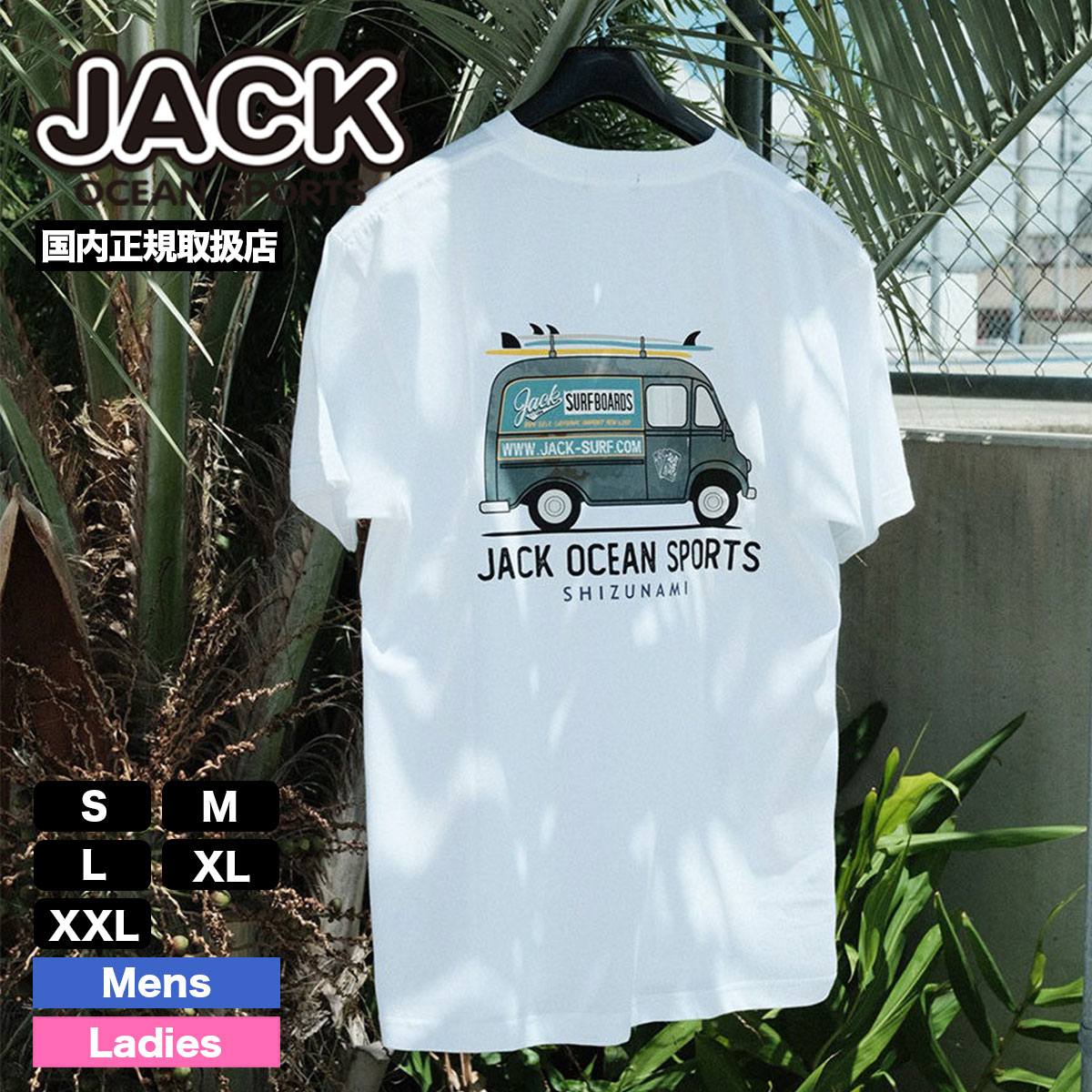 JACK OCEAN SPORTS ジャックオーシャンスポーツ オリジナル メンズ