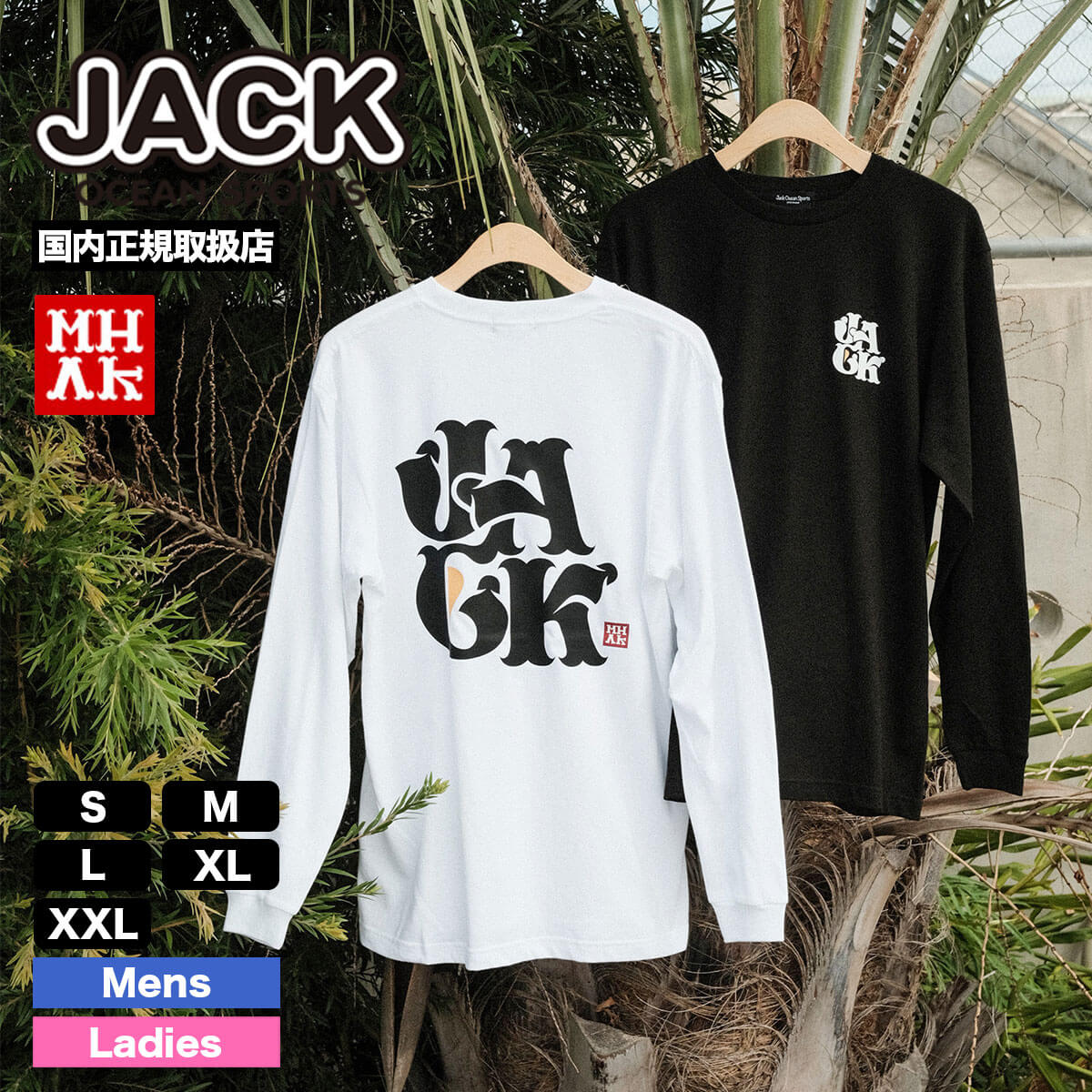JACK × MHAK コラボ 長袖Tシャツ ロンt Masahiro Akutagawa