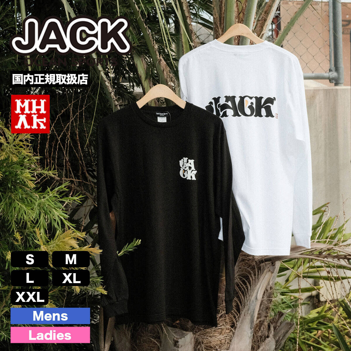 JACK × MHAK コラボ 長袖Tシャツ ロンt Masahiro Akutagawa