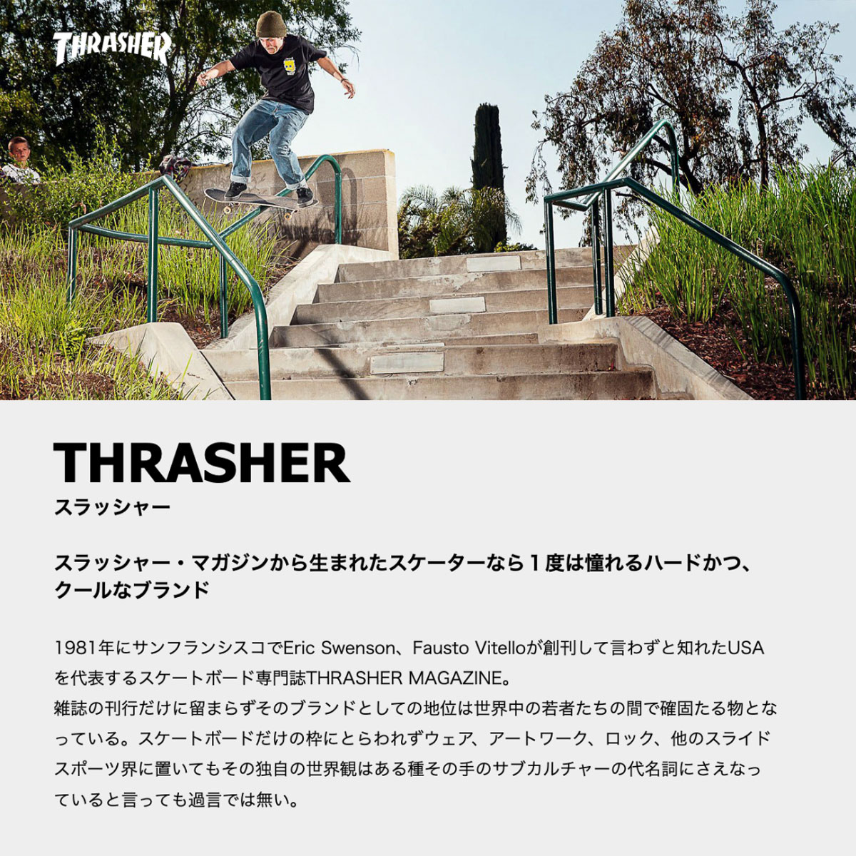 ジ*ク様 #ゆんの気まぐれオークション　（梅）　トレーナーズ　ブースター　シャワ スラッシャー×静波 コラボ スウェットクルー】メンズ レディーズ