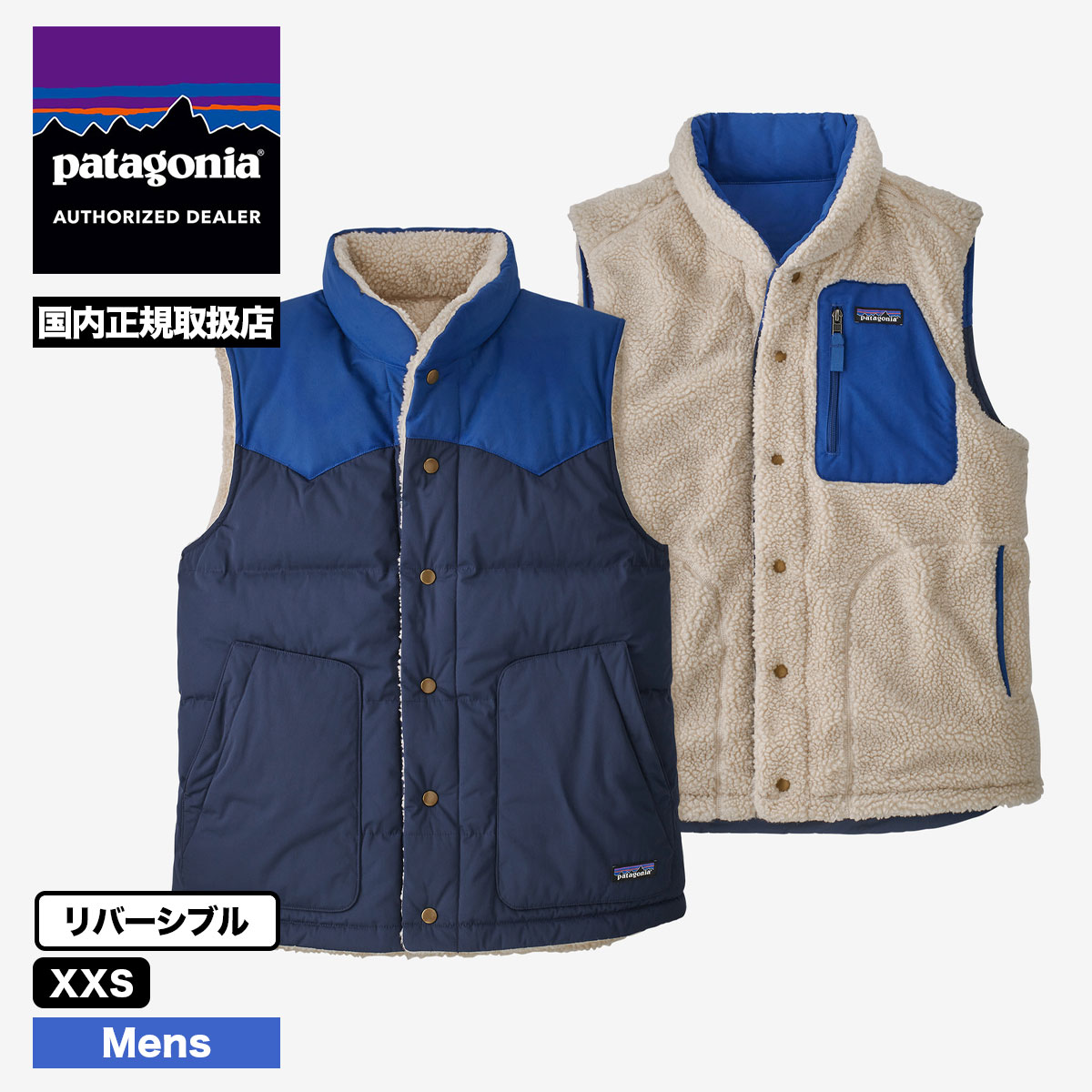 新作登場 patagonia - patagonia◇ビビーダウンベスト/S/ポリエステル