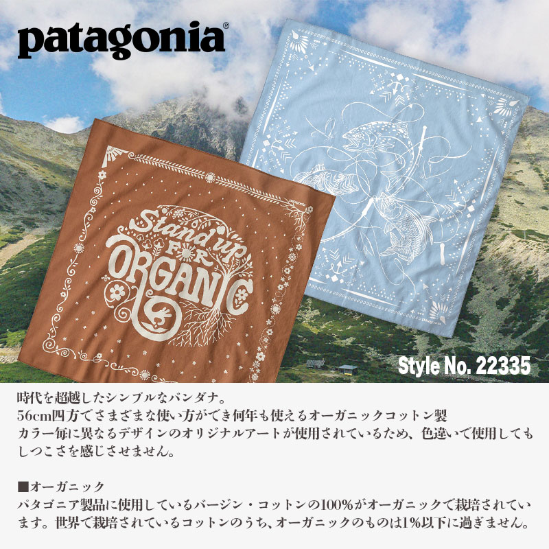パタゴニア Patagonia Br バンダナ 水色 ブラウン オリジナルアート入り 便利 ヘアバンド 襟巻き マスク代用 お弁当包み ハンカチ 風呂敷 バッグ シンプル 21春夏 ウェアー Patagonia パタゴニア レディース バッグ 小物類 ジャックオーシャンスポーツ