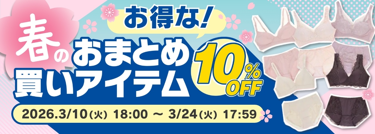 �դΤ��ޤȤ��㤤10��ϣƣ�