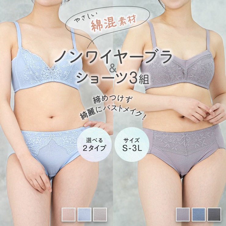 ʺ饯Υ磻䡼֥饻åȣ