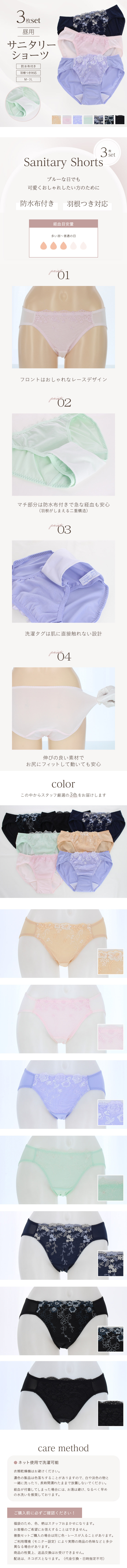 ���˥��꡼���硼�ģ����ȡ����ѡ��������б���