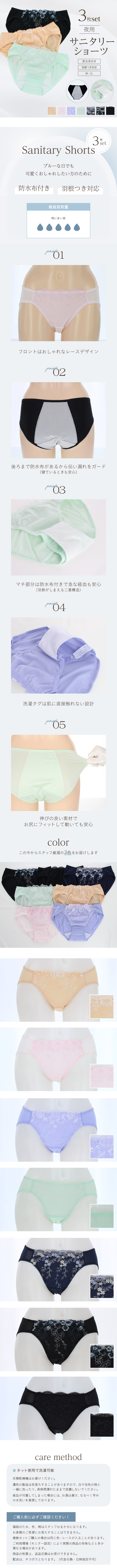 ���˥��꡼���硼�ģ����ȡ����ѡ��������б���