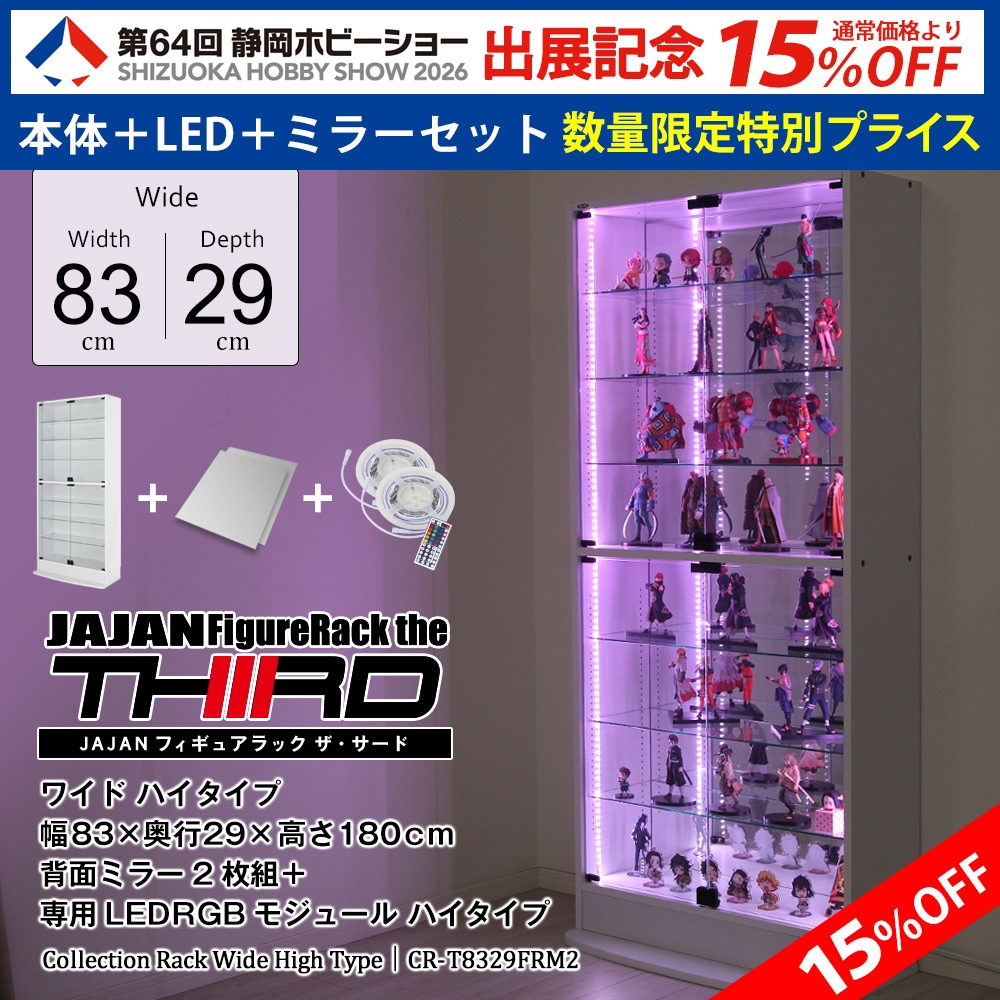 読書の秋☆本棚20％OFFクーポン☆