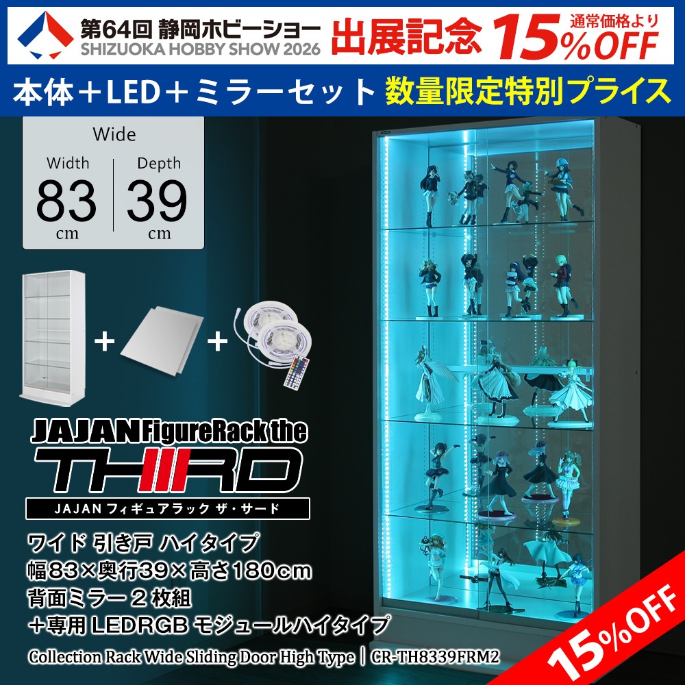 ジュカインEXBWXY厳選コレクションcpミラー HomeTaste コレクションラック【-Luke-ルーク】専用ミラー2枚セット