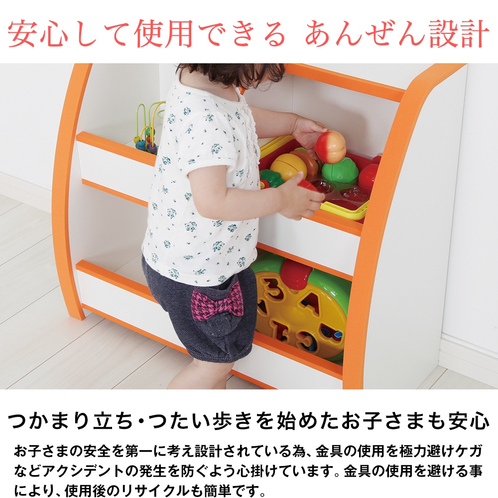 子供家具EVAキッズ マガジンラック幅48cm。フチ周りにやわらかい