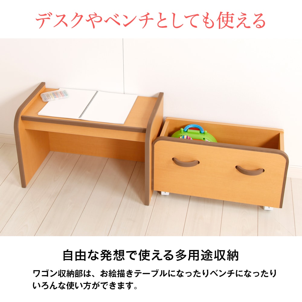 【アウトレット】EVAキッズ　デスク付きおもちゃワゴン　幅63cm×奥行30cm　子供家具　安心　安全　完成品　おもちゃ箱　ワゴン  収納-JAJAN公式オンラインショップ