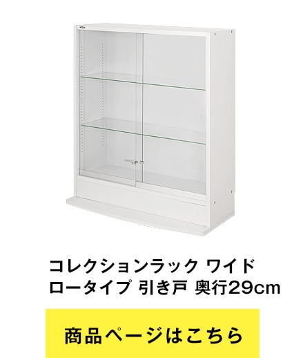 新作最安値コレクションラック colle_rack ワイド 専用別売品 背面ミラー(2枚セット) その他