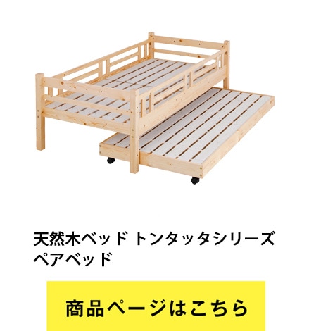 ŷ���ڥ٥å� �ȥ󥿥å����꡼�����ʥ饤��ʥåװ����å��󥰥�٥å� �ʥ����롦�ۥ磻�ȥʥ�����