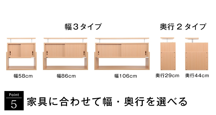 家具の転倒を防止する天井つっぱり上置き転倒防止収納庫じしん作くん