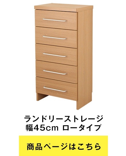 ���ɥ꡼���ȥ졼���֥��������׾��ʥ饤��ʥåװ�������45cm �⤵90cm ����30cm ���������� �ۥ磻�ȡ��ʥ�����