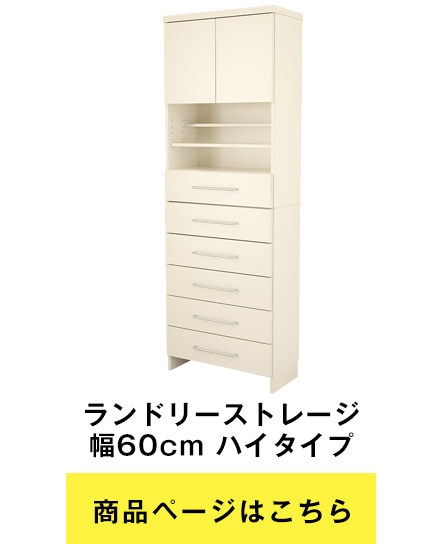 ���ɥ꡼���ȥ졼���֥��������׾��ʥ饤��ʥåװ�������60cm �⤵177cm ����30cm �ϥ������� �ۥ磻�ȡ��ʥ�����