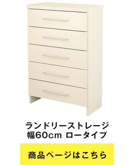 ���ɥ꡼���ȥ졼���֥��������׾��ʥ饤��ʥåװ�������60cm �⤵90cm ����30cm ����30cm ���������� �ۥ磻�ȡ��ʥ�����